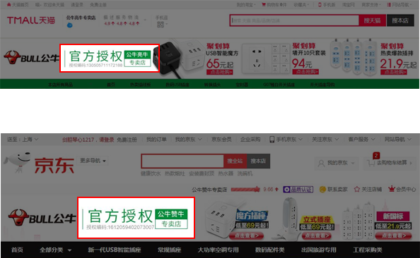 如何获取授权码？
